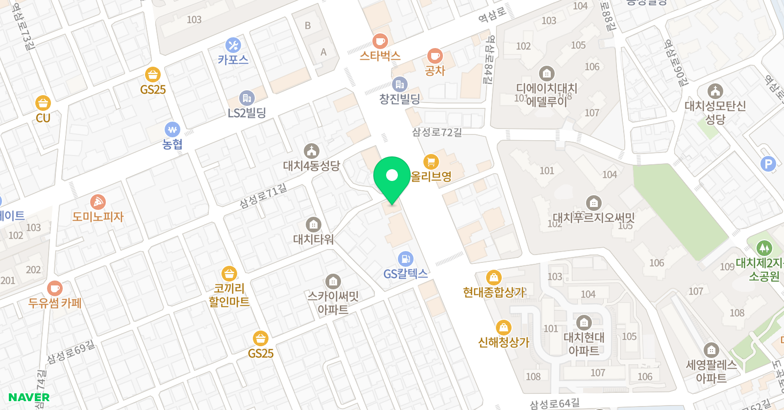 다이안 영어 위치
