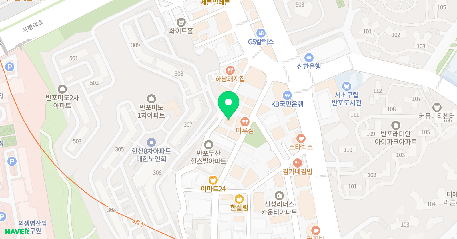 기파랑 문해원 서초반포원2관 위치