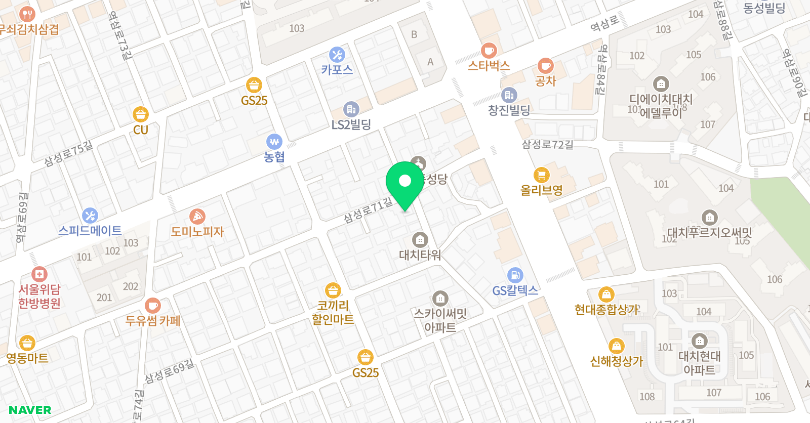 수학공격 위치