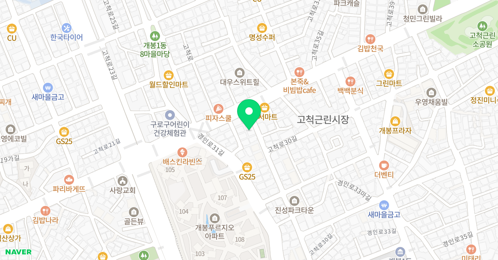 랍슨 영어학원 위치