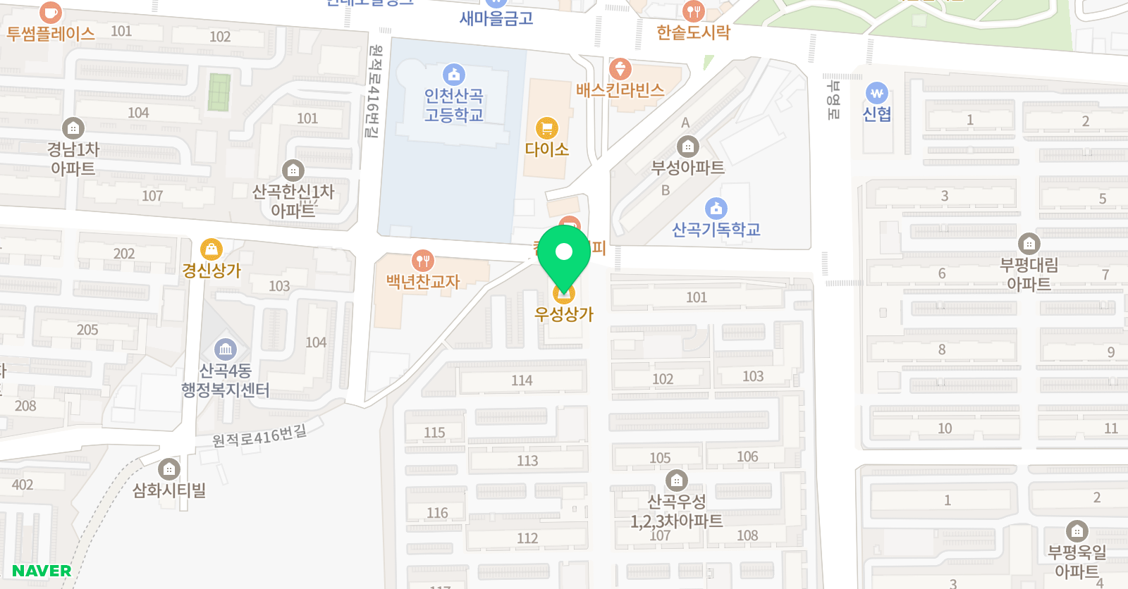 리딩오션 독서논술교습소 산곡점 위치