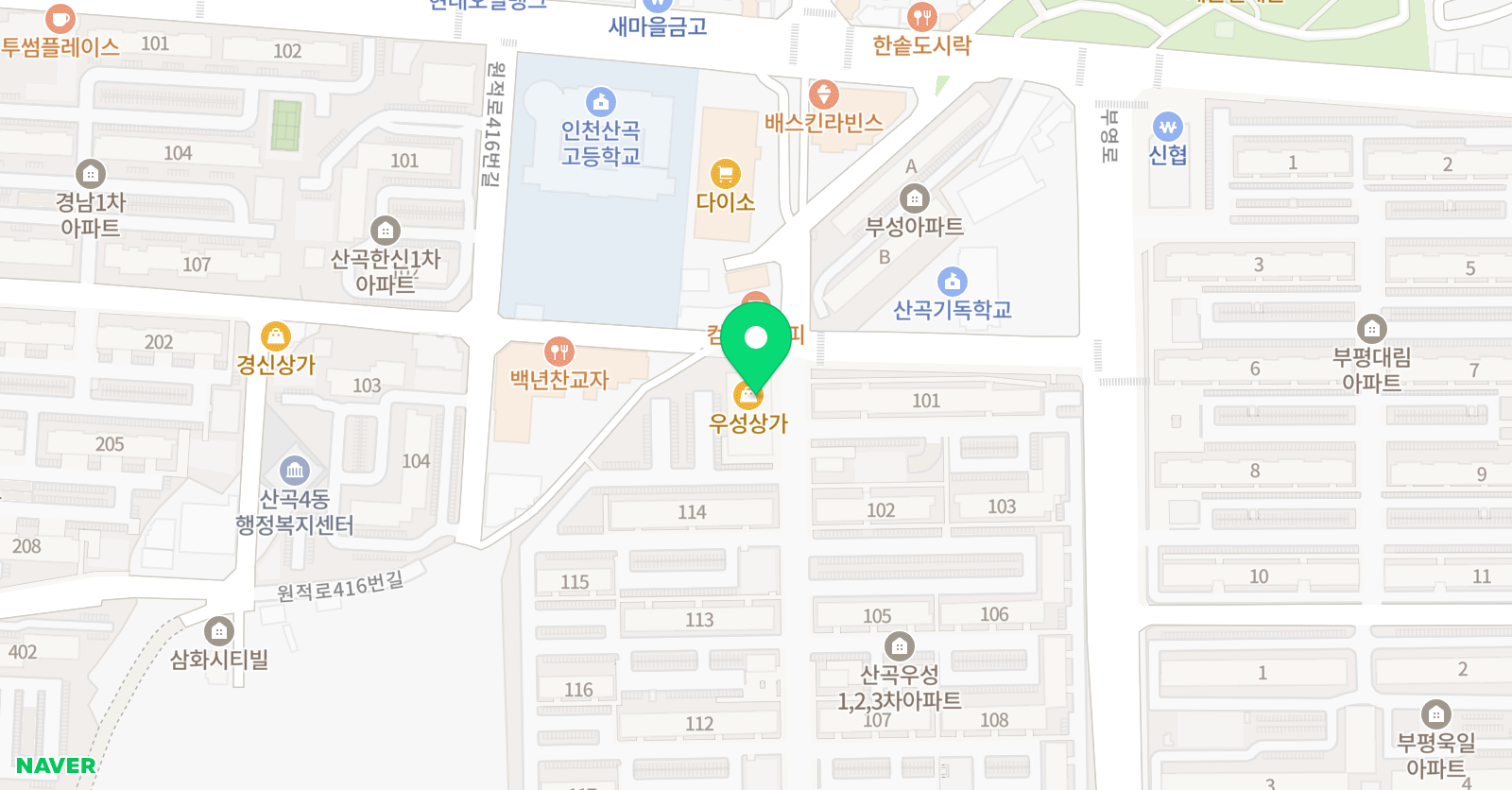 스마트해법영어 부평솔로몬교실 위치