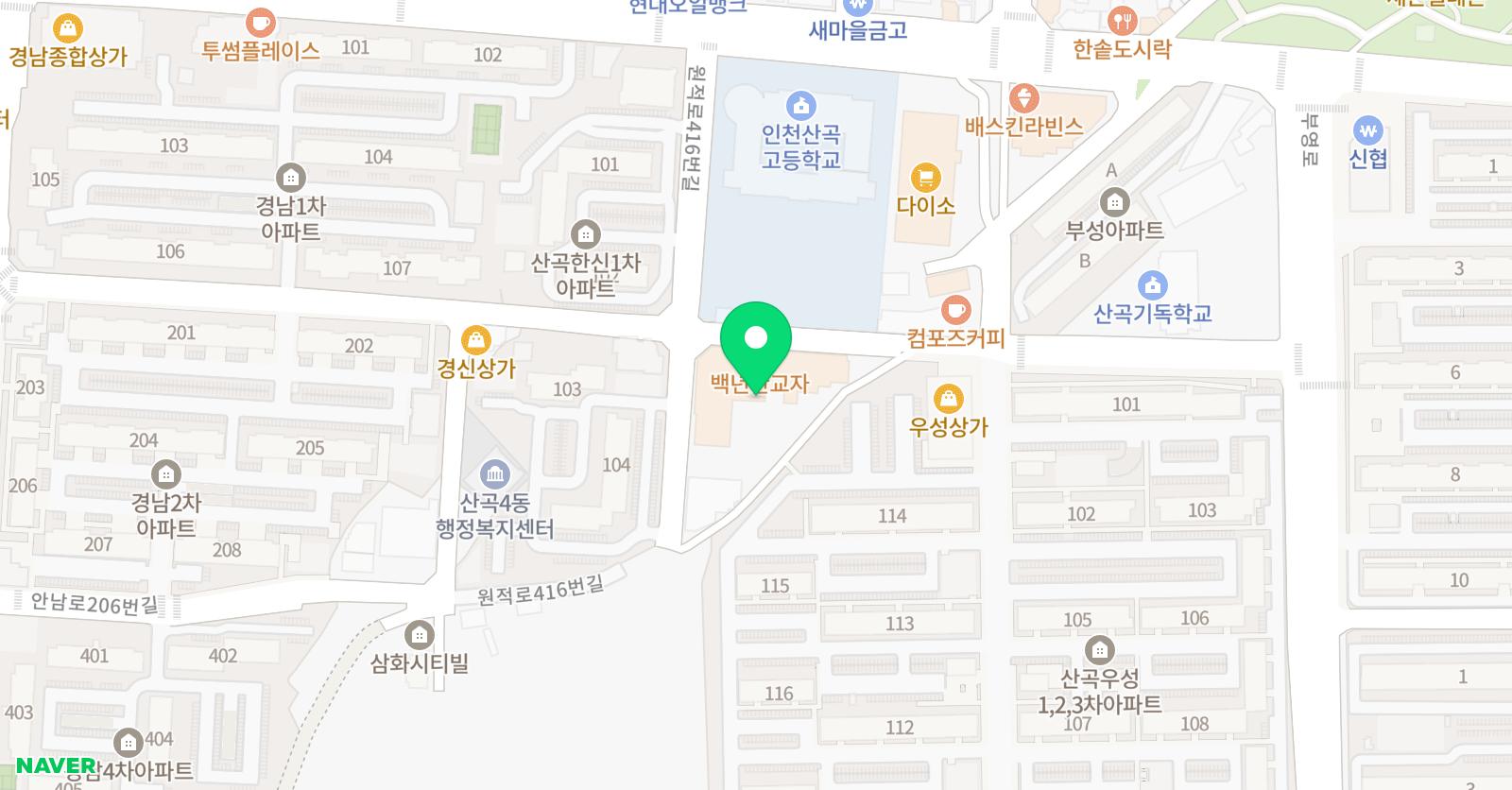 과학수학전문과 수원학원 위치