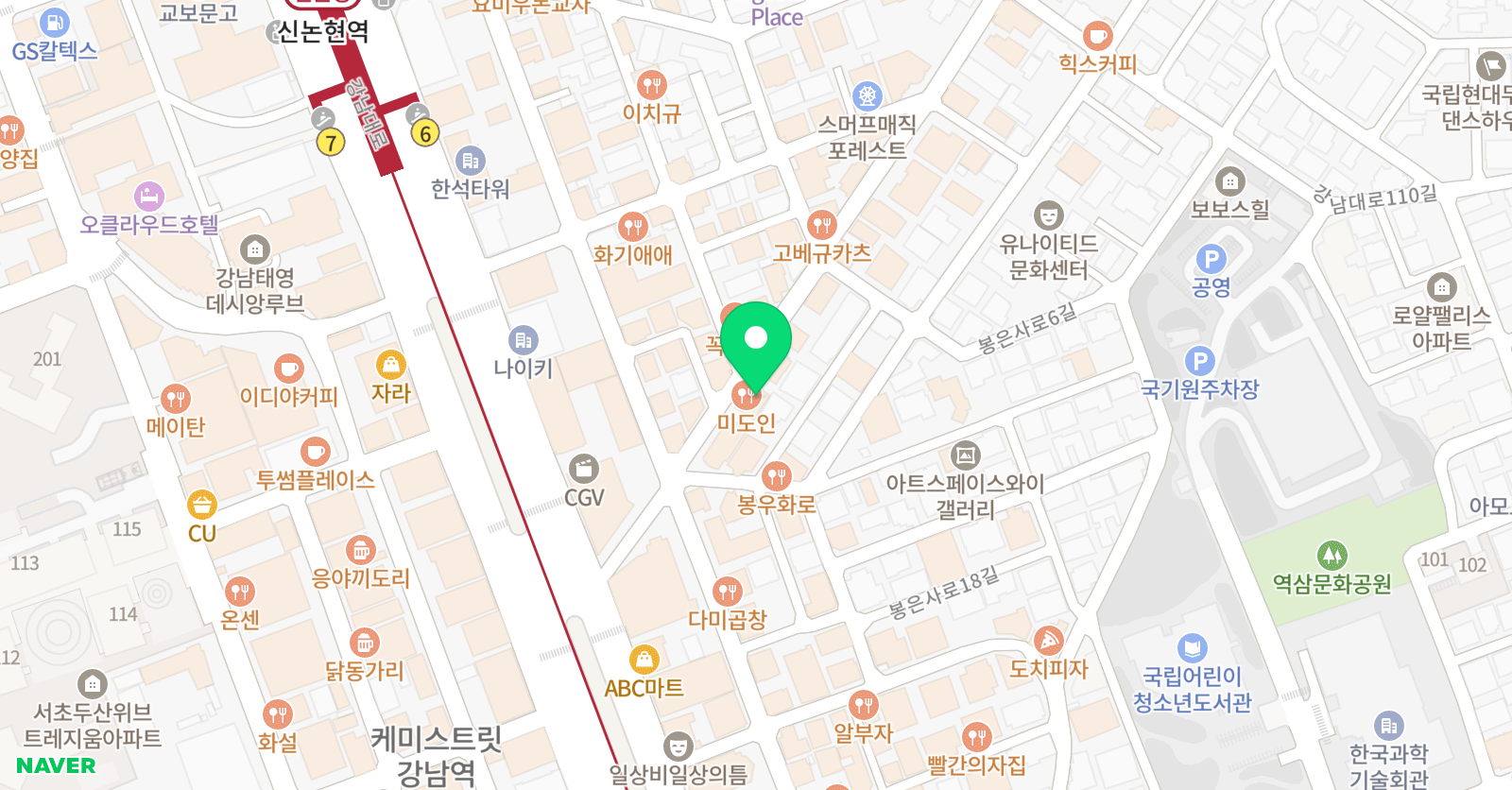 강남 요가필드 위치