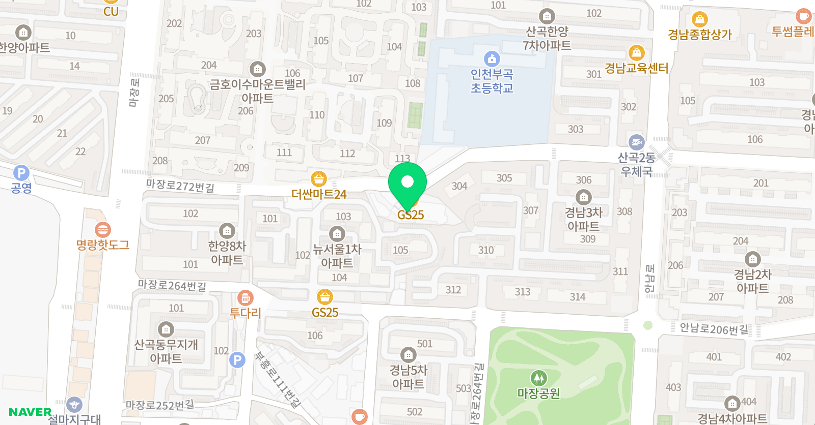 양지원 일본어교습소 위치