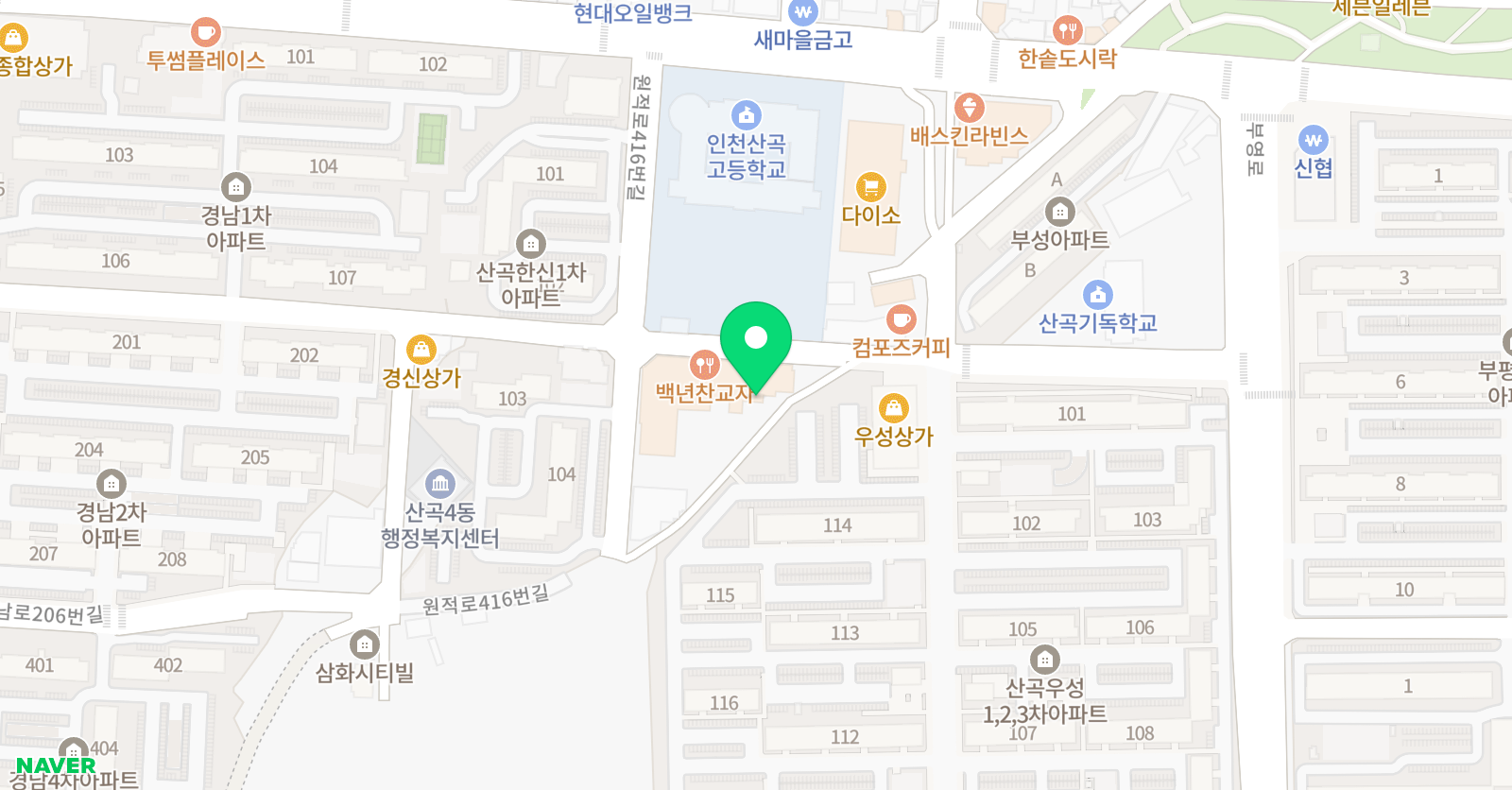 용인대꿈나무 태권도 위치