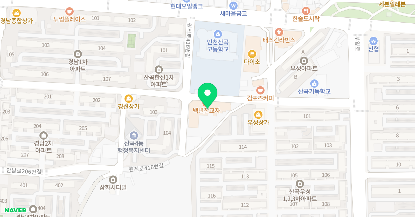 지담 학원 위치