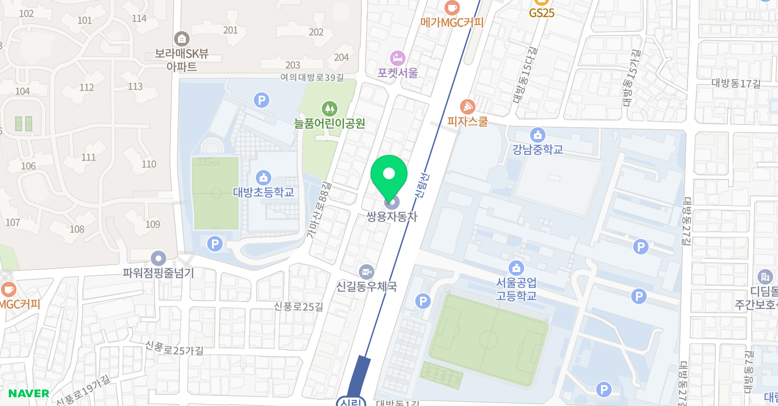 페르마 학원 신대방캠퍼스 위치