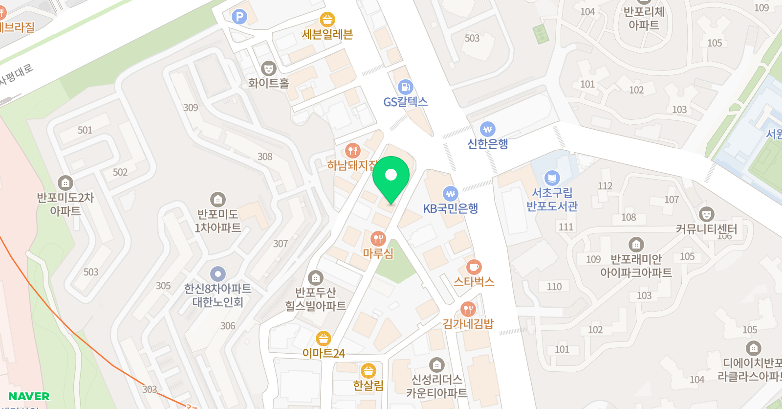 반포검도관 위치