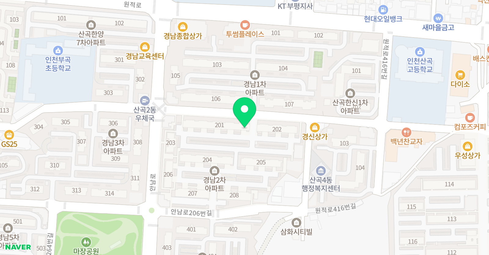 솔루니 산곡홈스쿨 위치