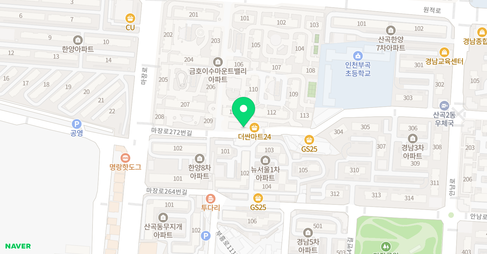 빅스텝 영어 위치
