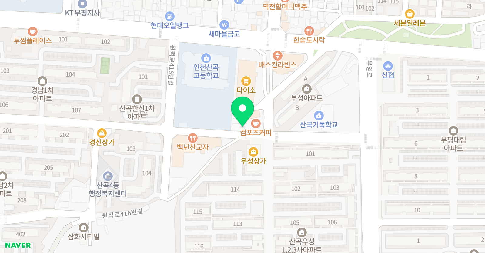 음악속아이들 음악학원 위치