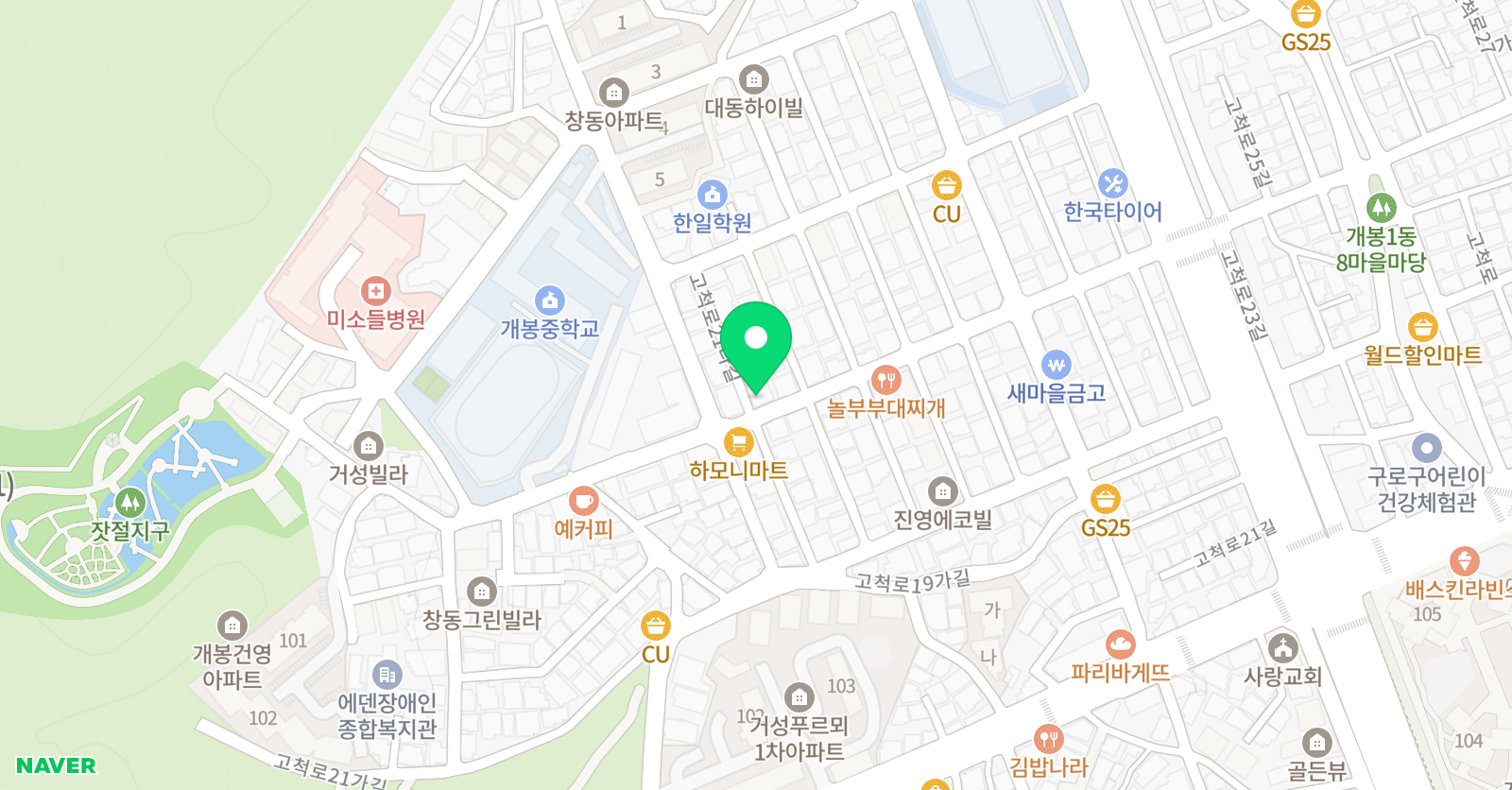 라라 음악학원 위치