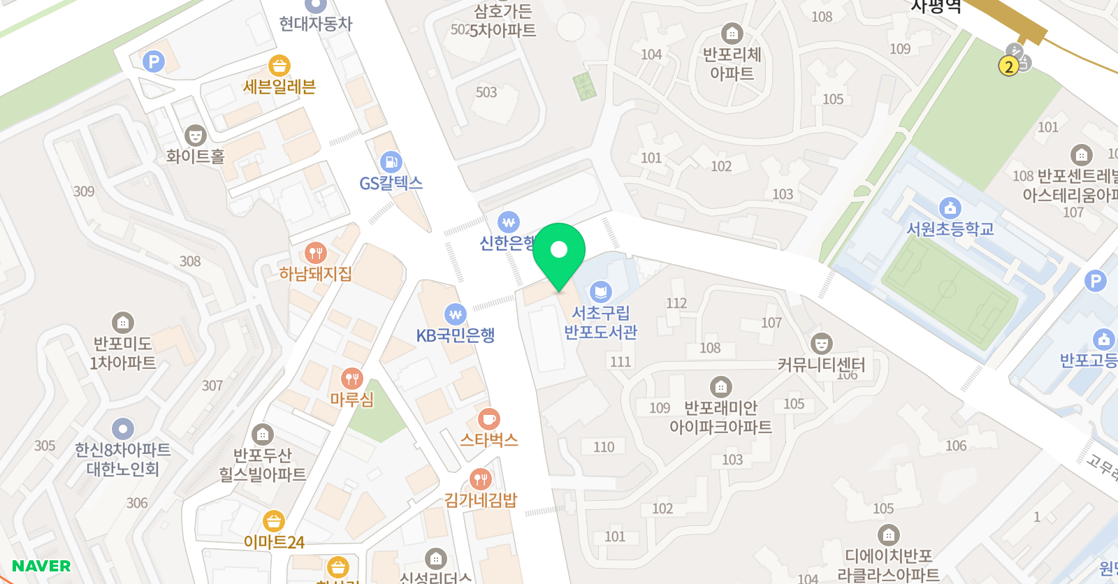 프리라움 수영장 반포점 위치