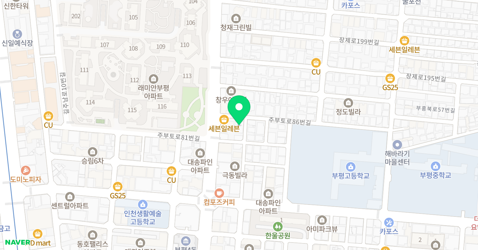 초중등전문 공부방 위치