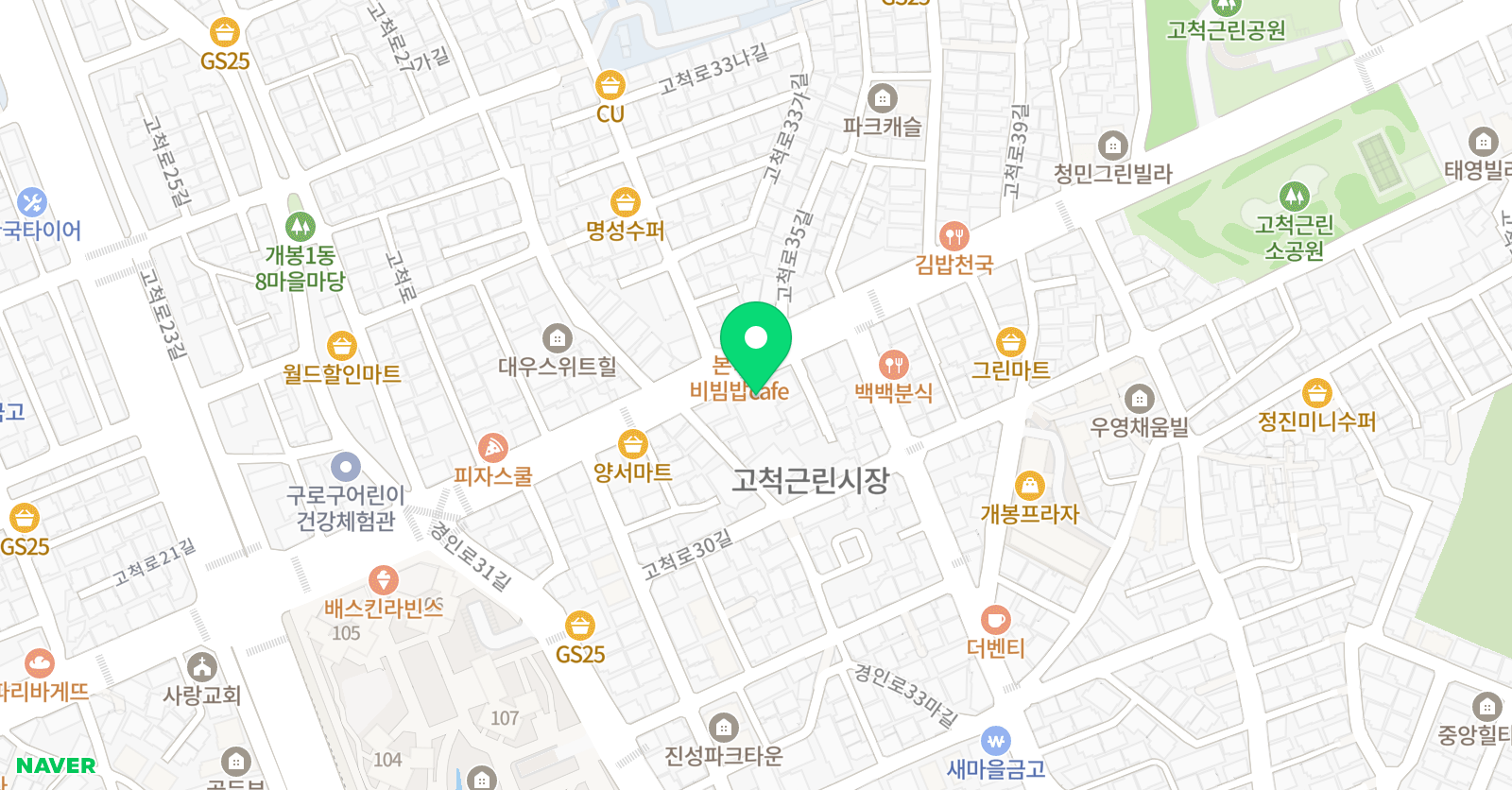 한솔 학원 위치