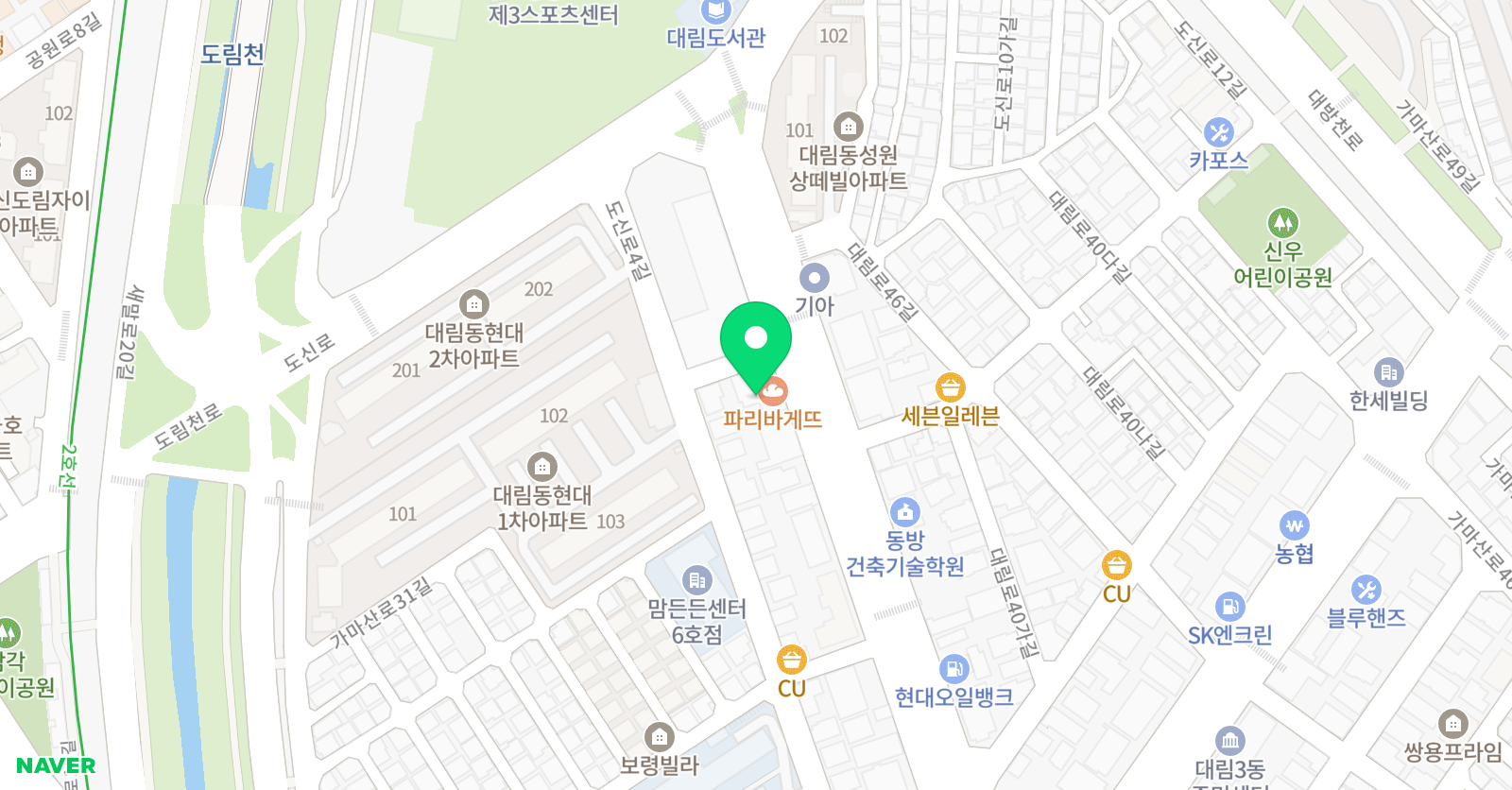 서강SLP 영등포학당 위치