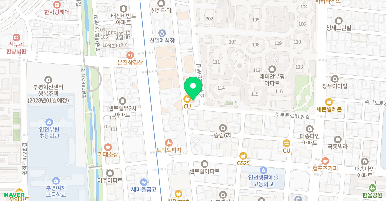 로제타스톤 부평래미안 교습소 위치