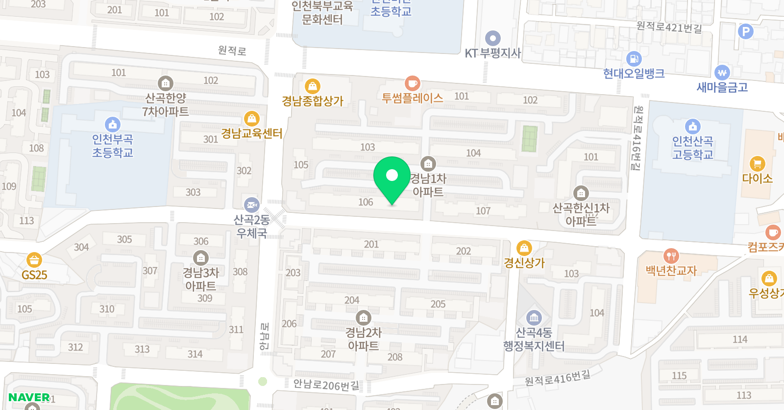서울대 공부방 위치