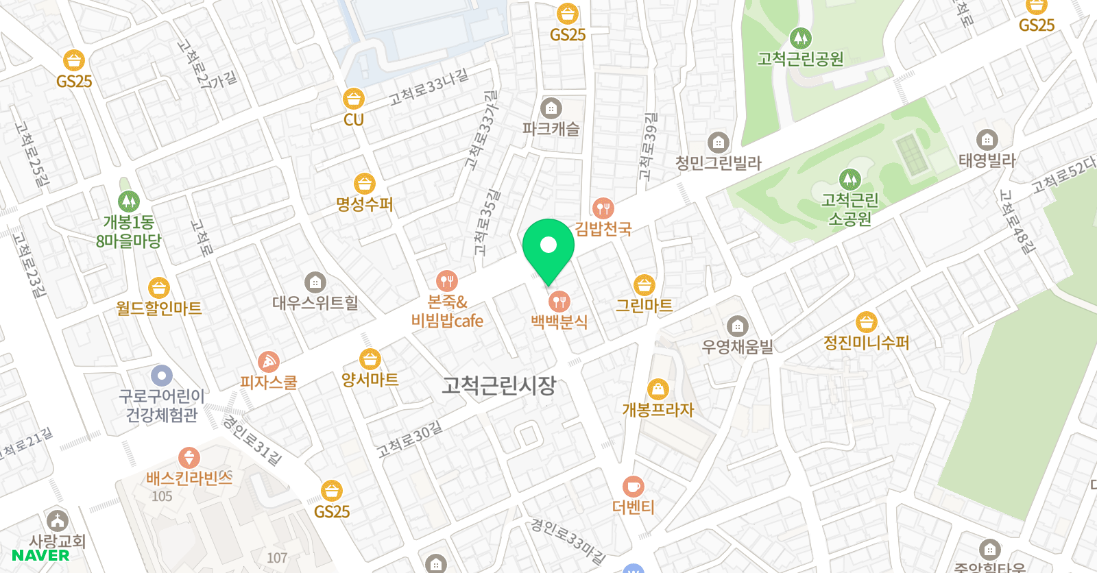 이화 수학매니저학원 위치