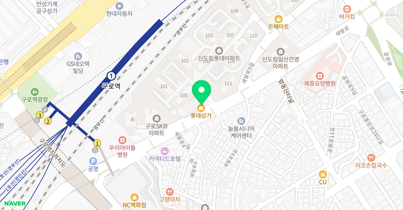 스마트해법 영어수학 구로펠릭스점 위치