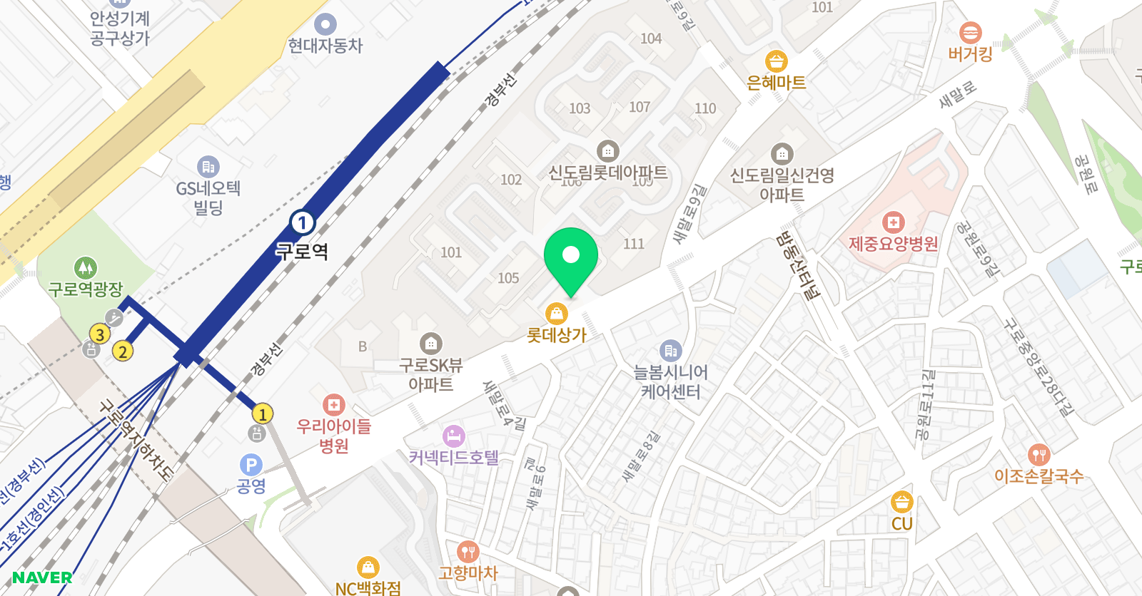 롯데 이화 음악교습소 위치