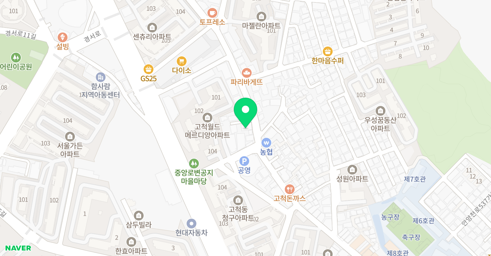 서강 영어교습소 위치