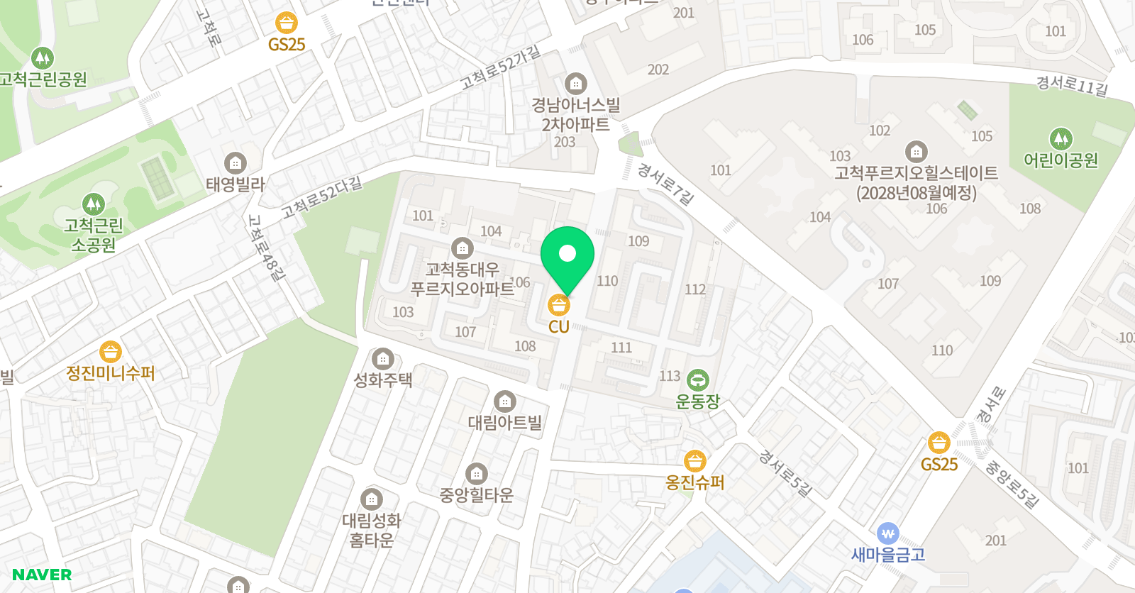 능률주니어랩 고척4교실 영어교습소 위치
