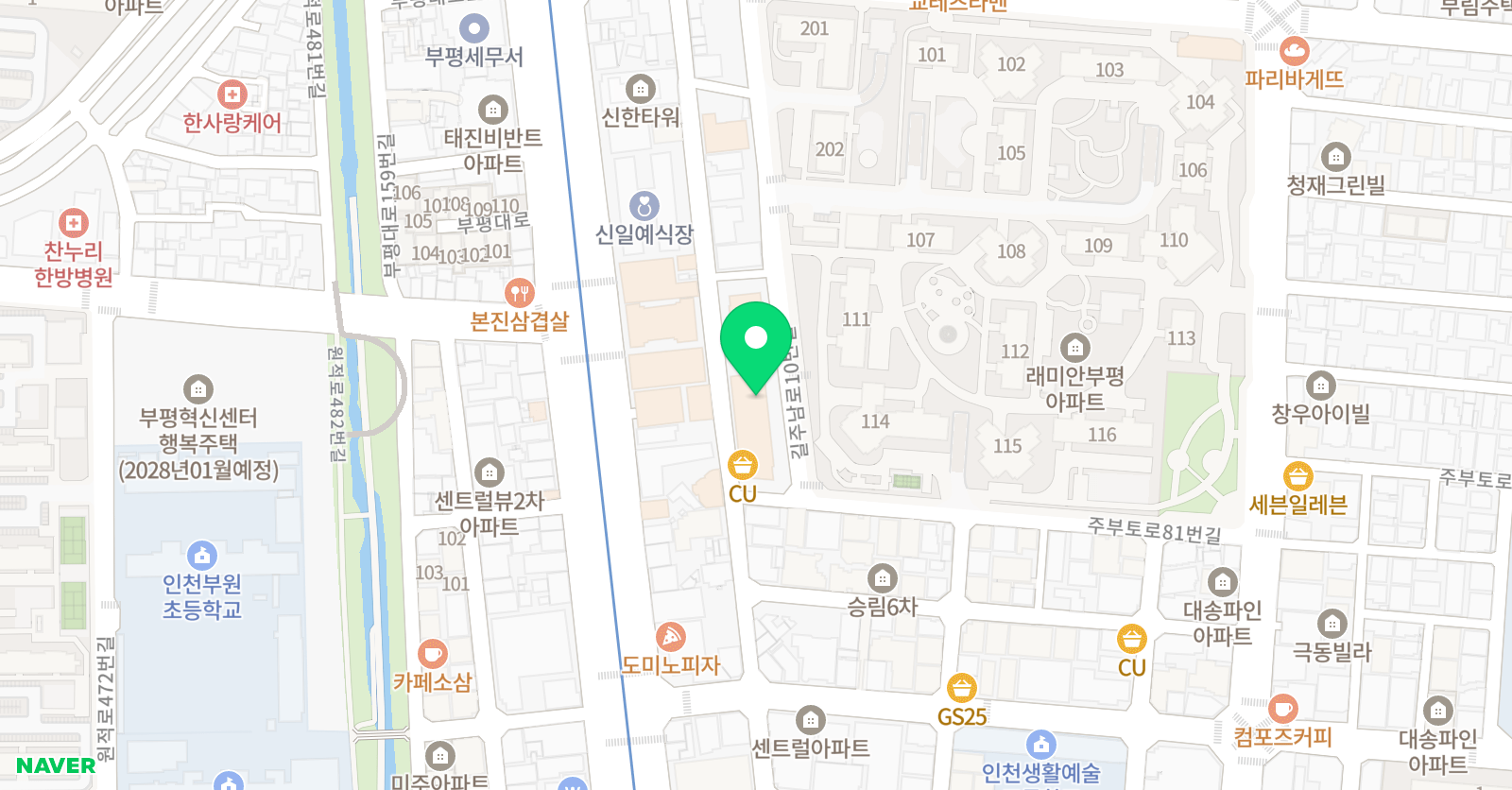 아트레시피 아동미술 위치