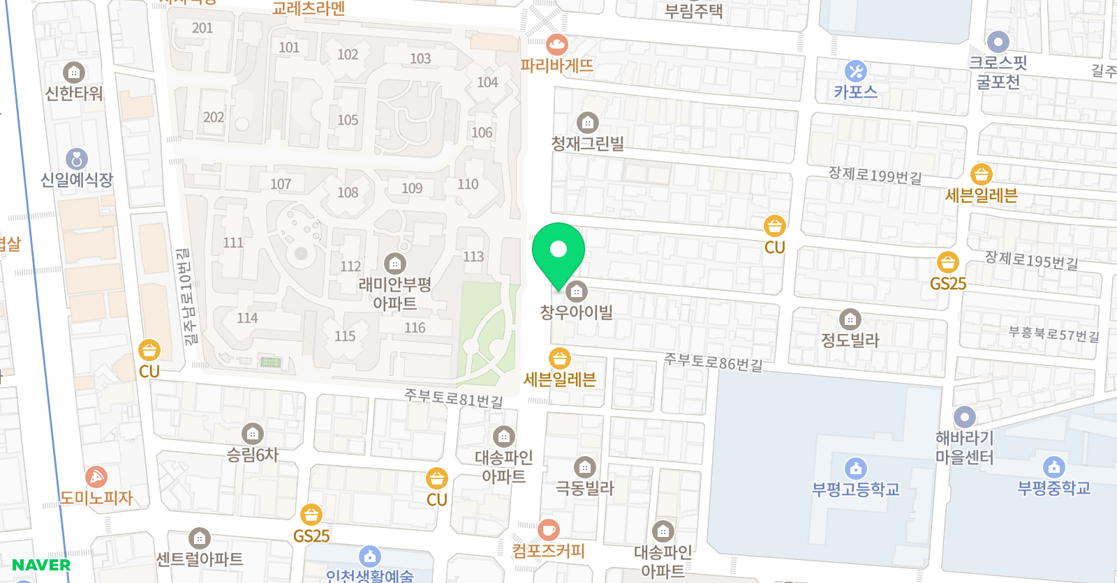 그 학원 위치