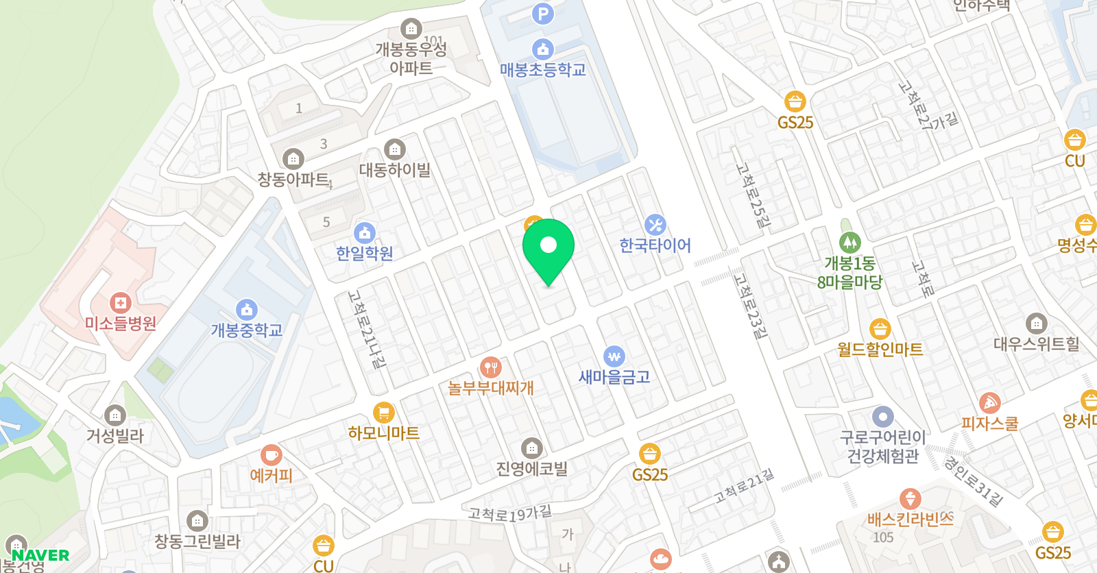 KTC 실내풋살 위치