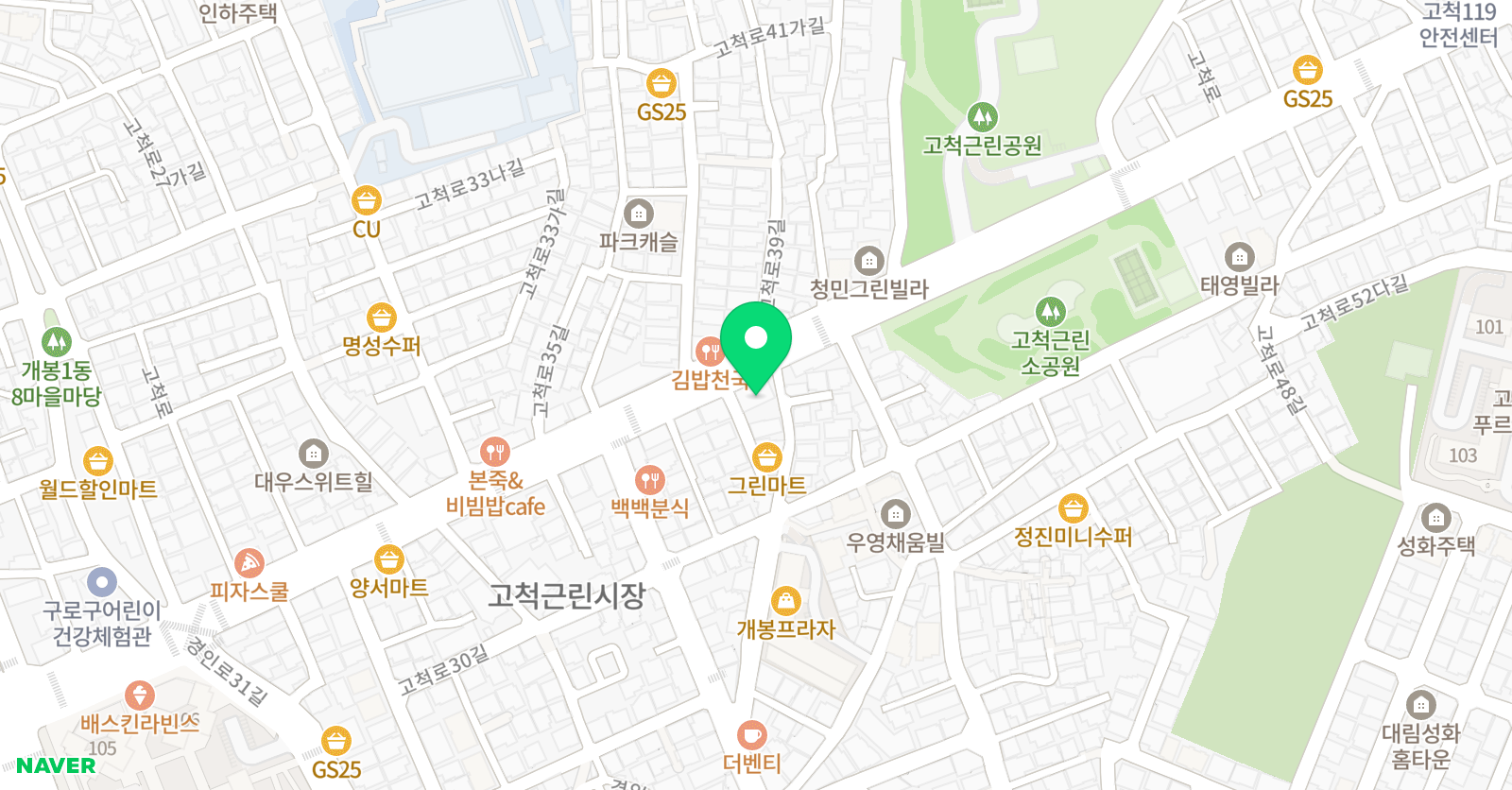대길 보습학원 위치