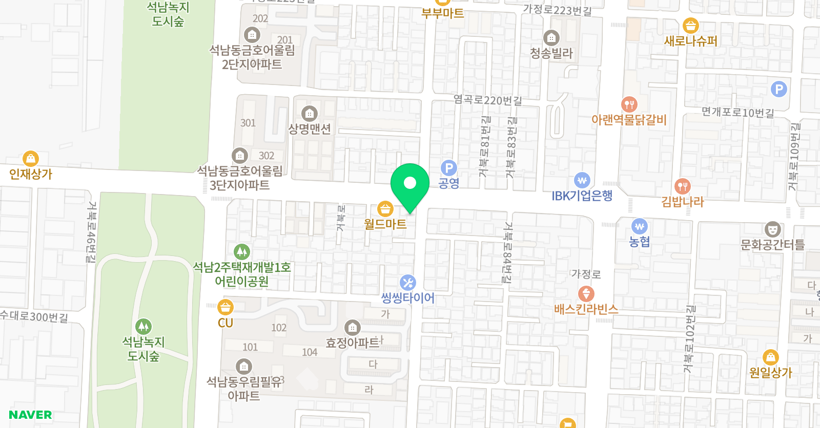 경희대 액티브 태권도 위치