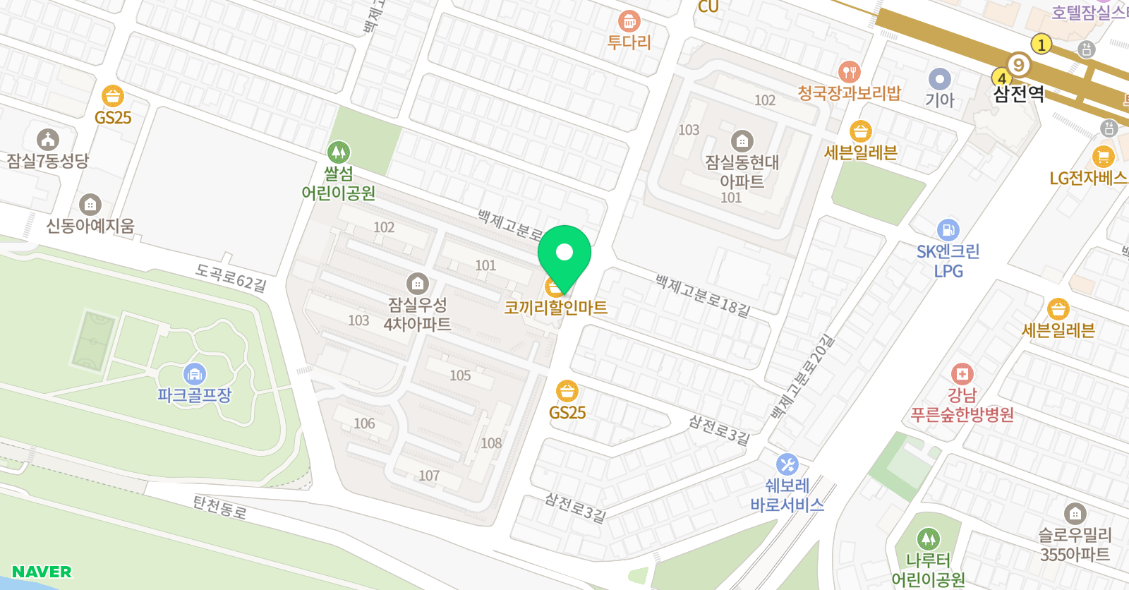 한길 영어교습소 위치