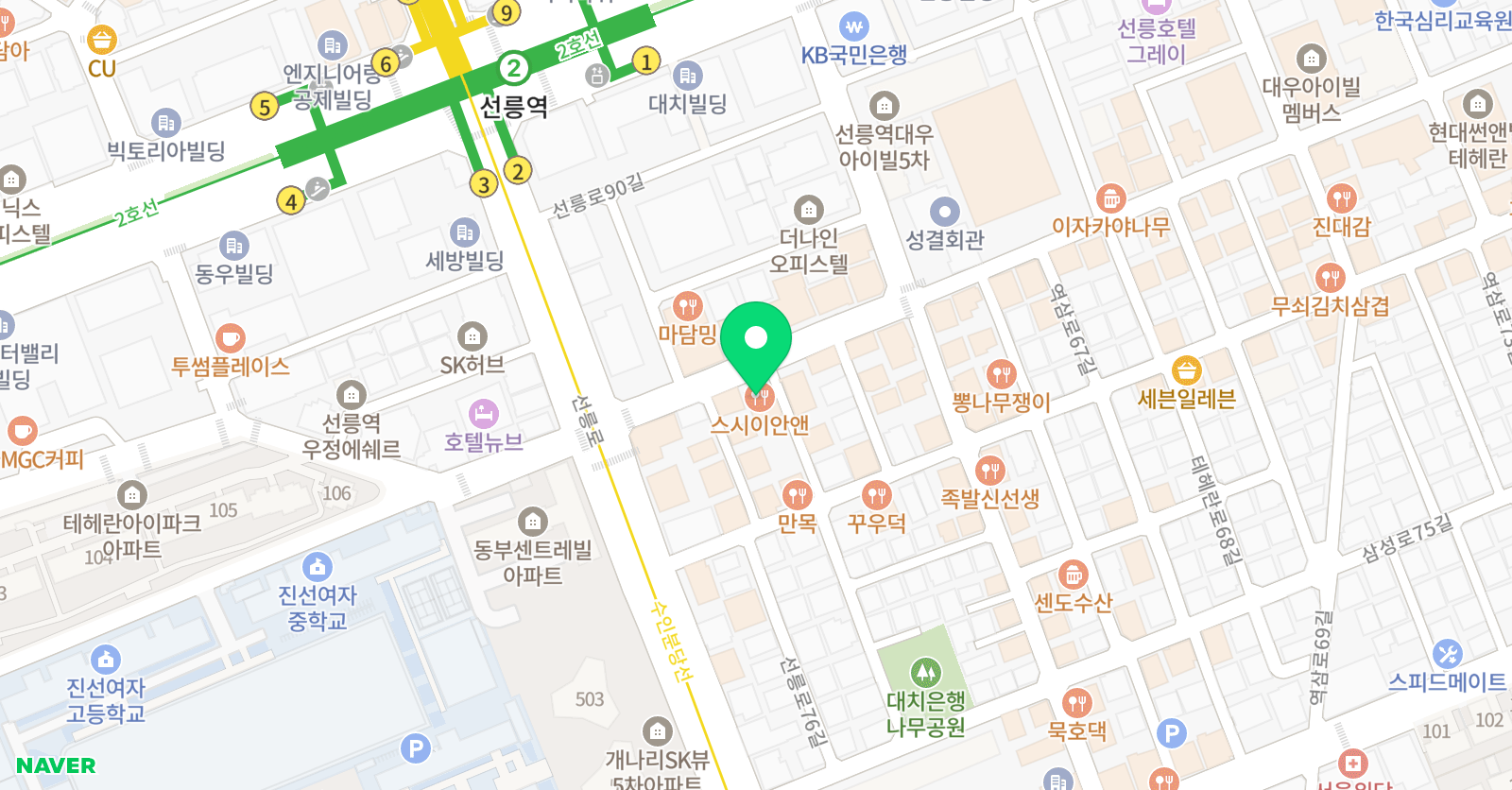 헤라클레스 조소학원 위치