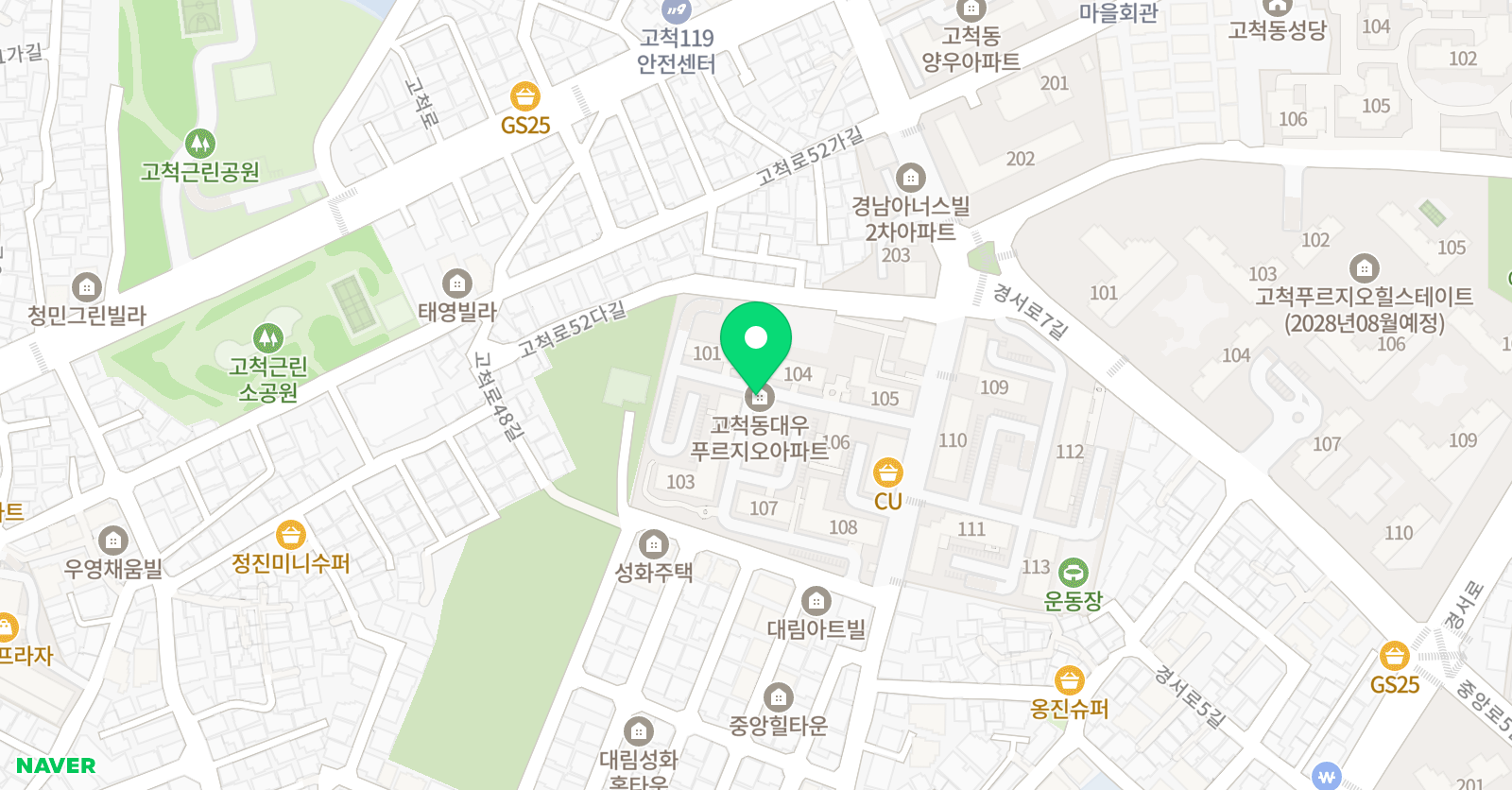 늘푸른 음악교습소 위치