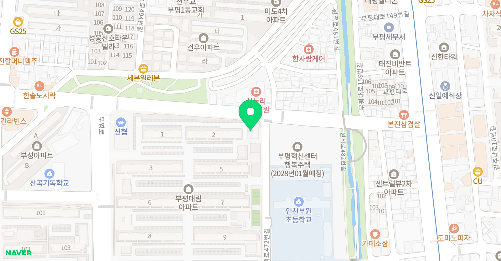 대림 해법 영어수학학원 위치