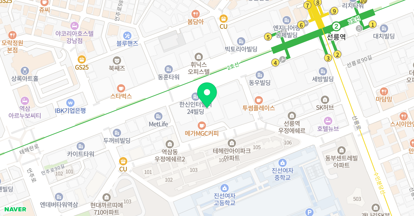 참바른글씨 선릉 본사 위치