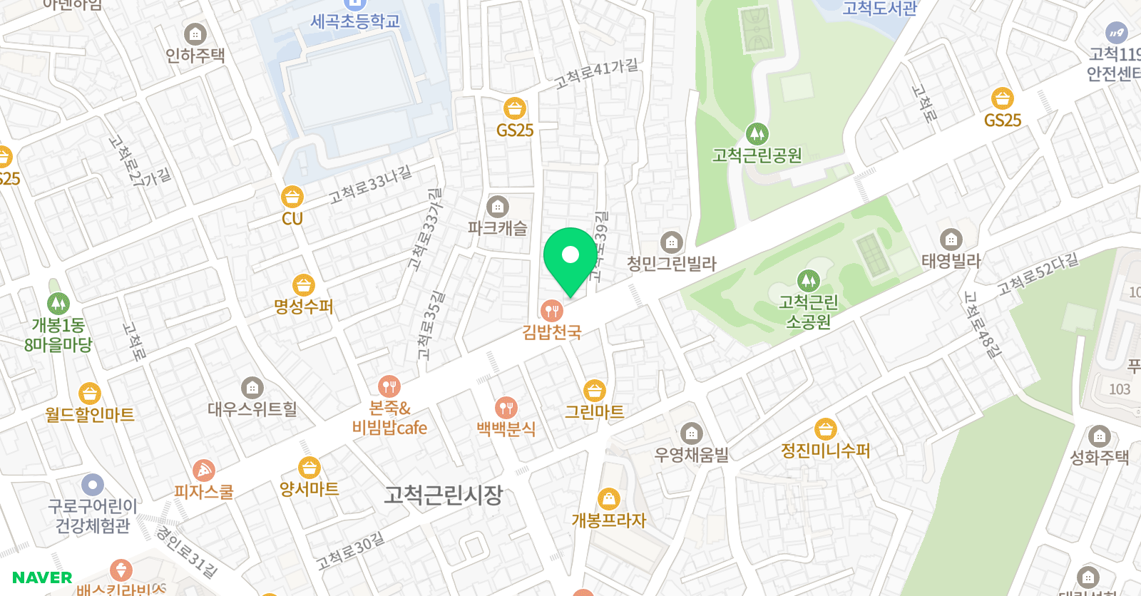 아트앤하트꿈을그리는 미술학원 위치