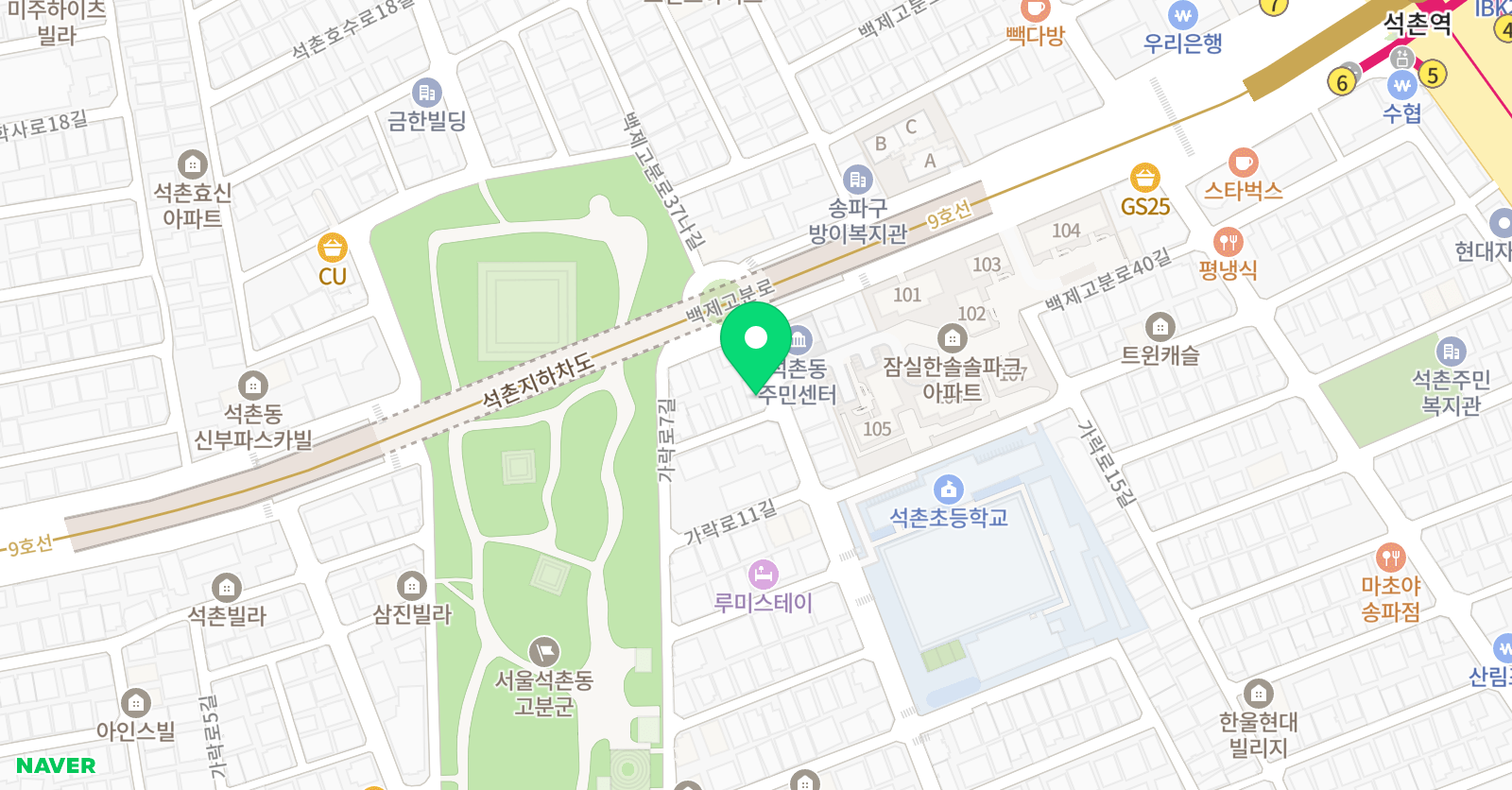 유니팝 송파석촌센터 위치