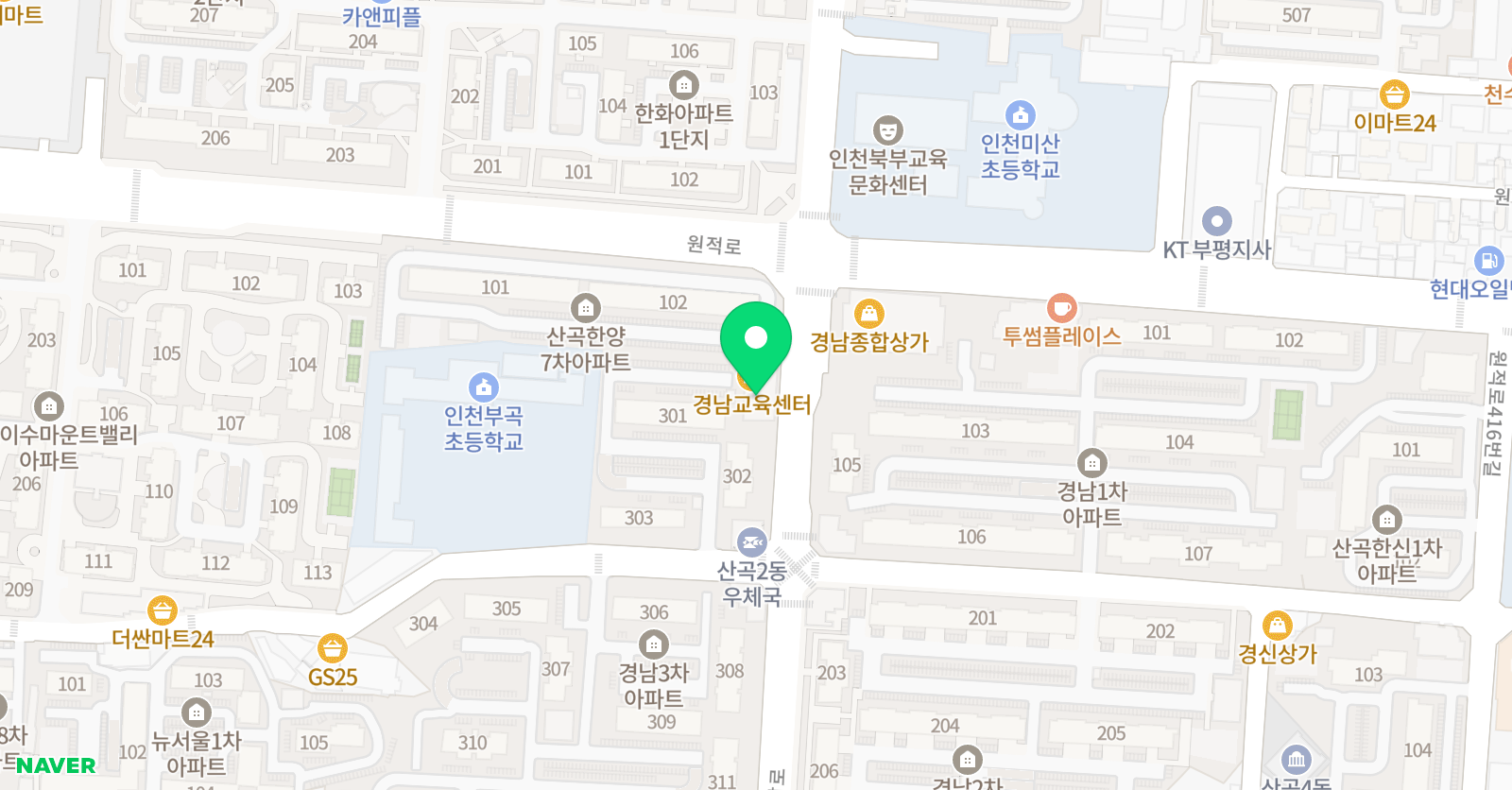아이탑 태권도장 위치