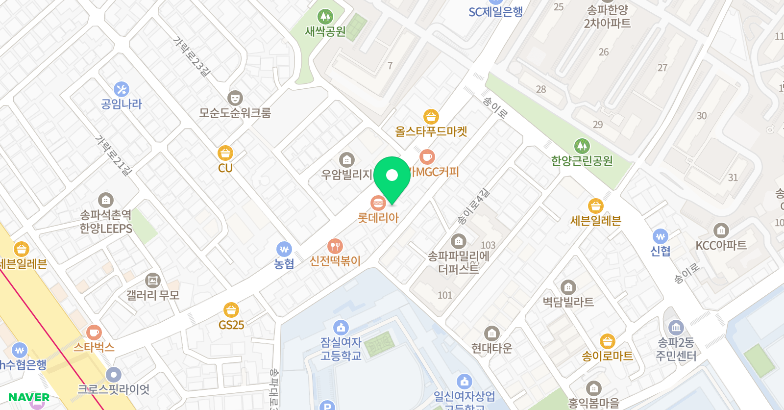 케이유니버스 실용음악학원 위치