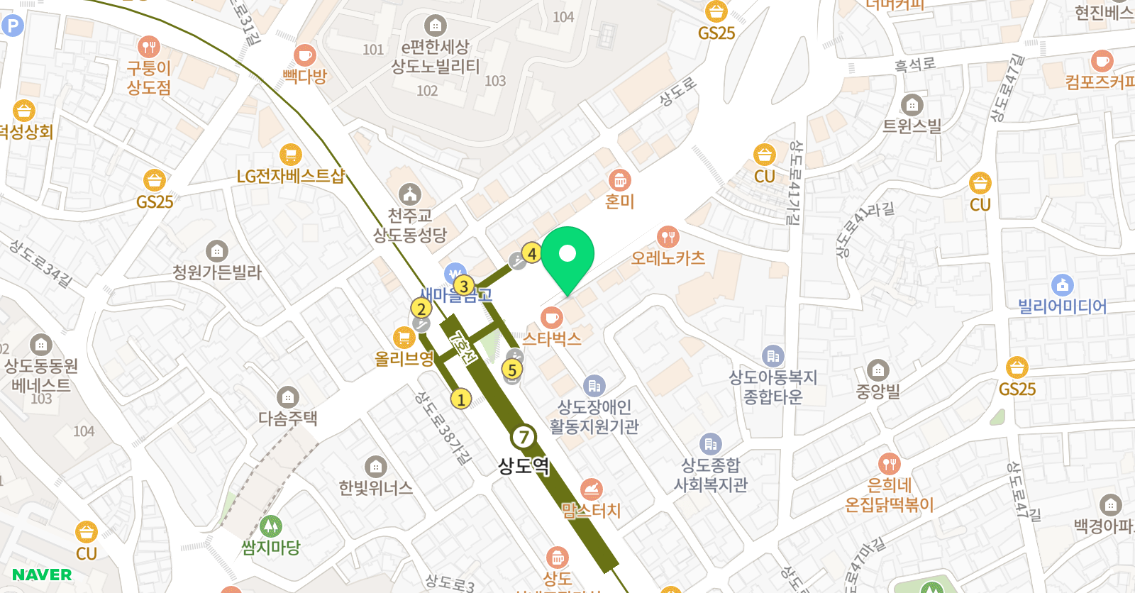 상도뉴스터디 학원 1관 위치