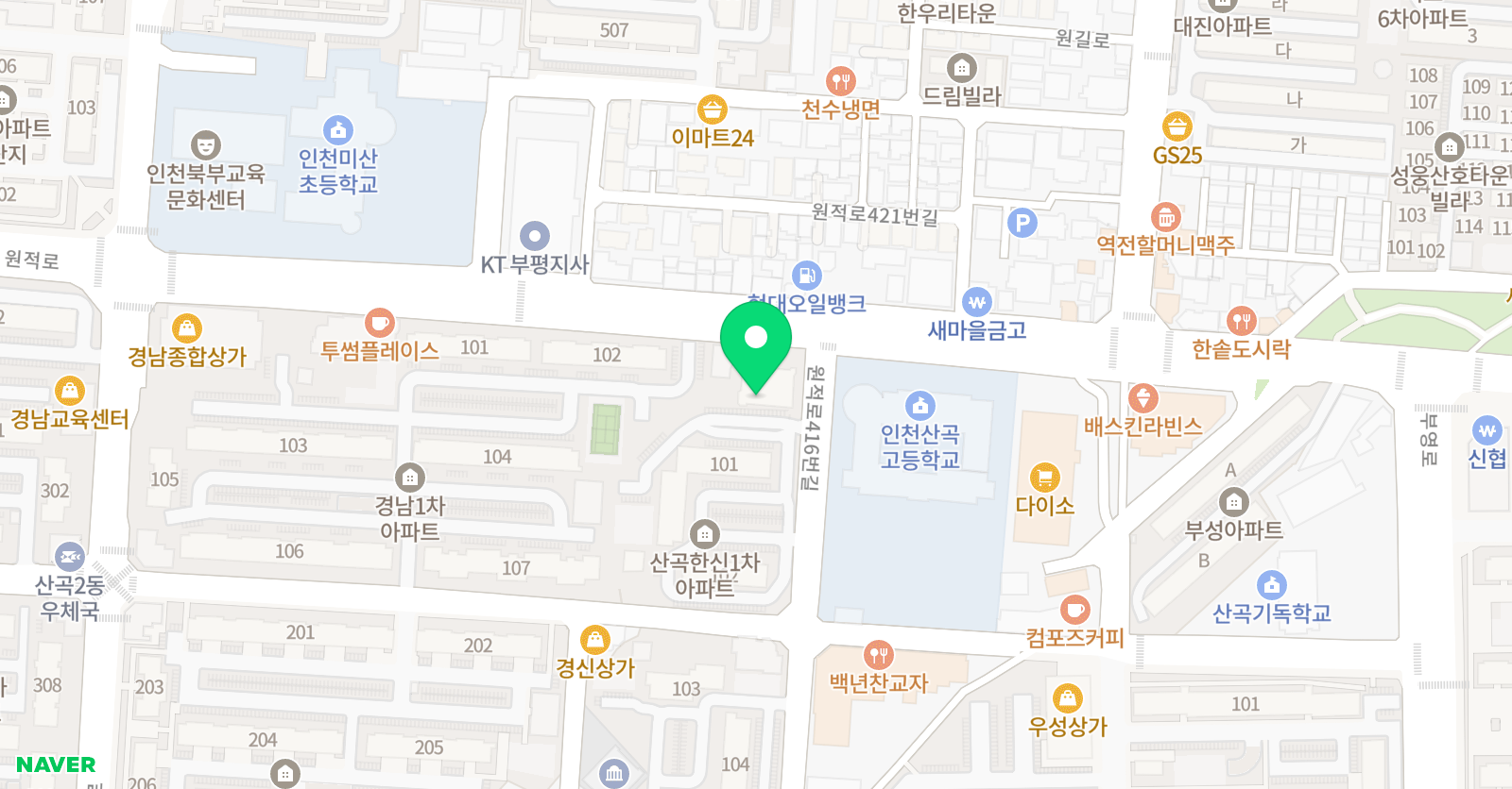 한우리 독서토론논술 인천부평산곡독서교실 위치