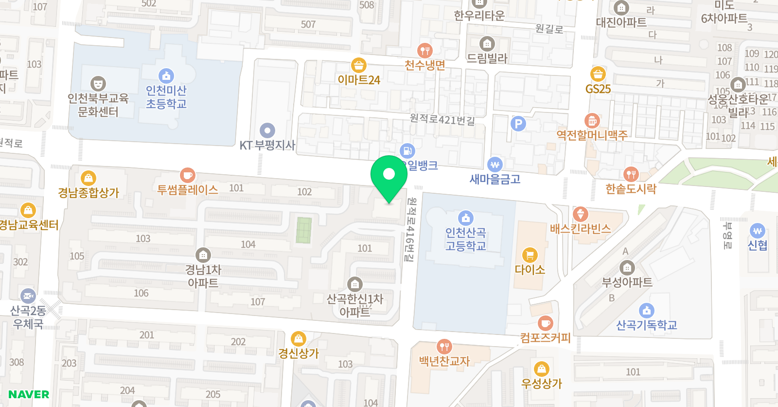 소리마을 음악학원 위치