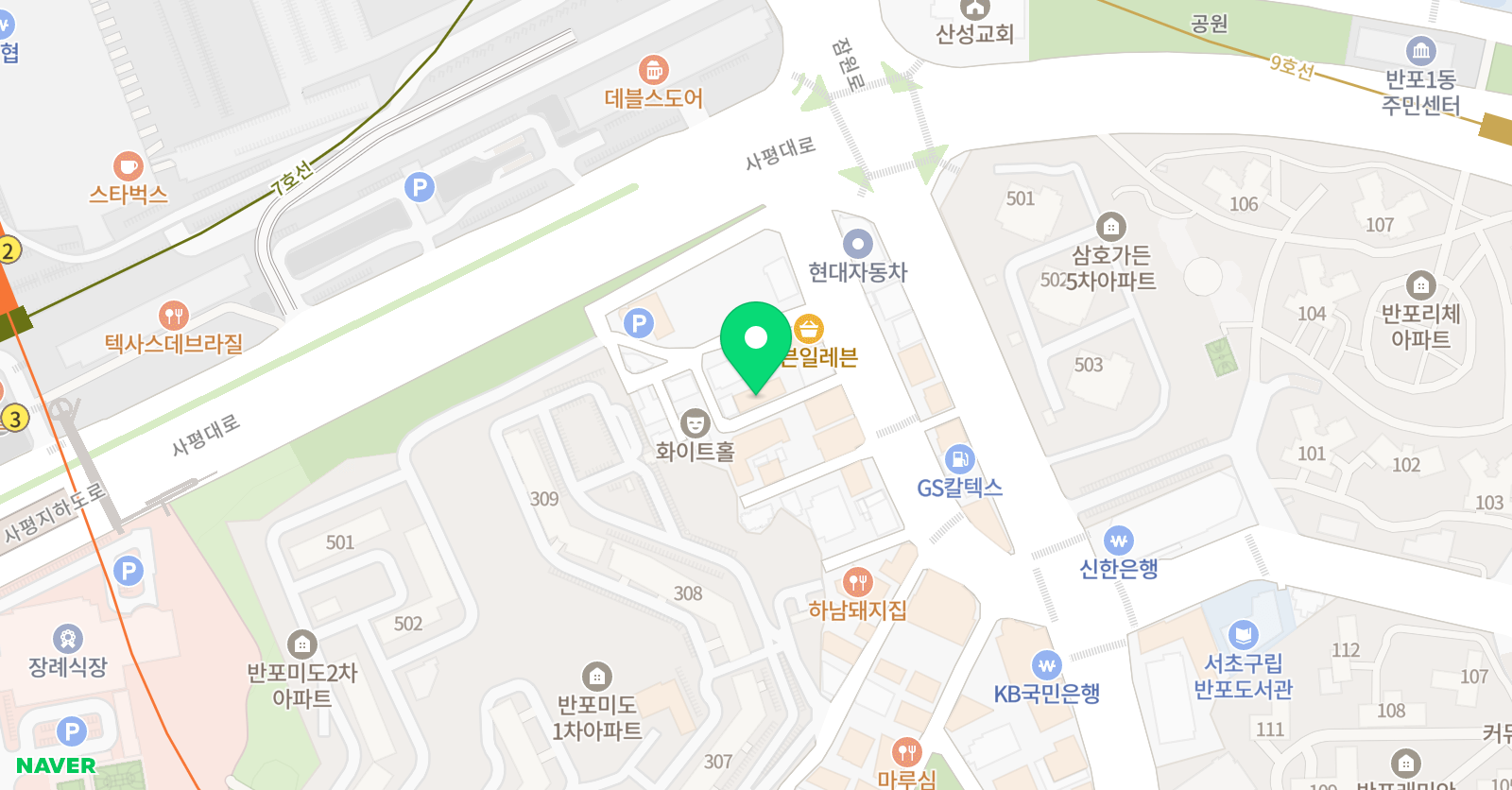 책나무 반포점 위치