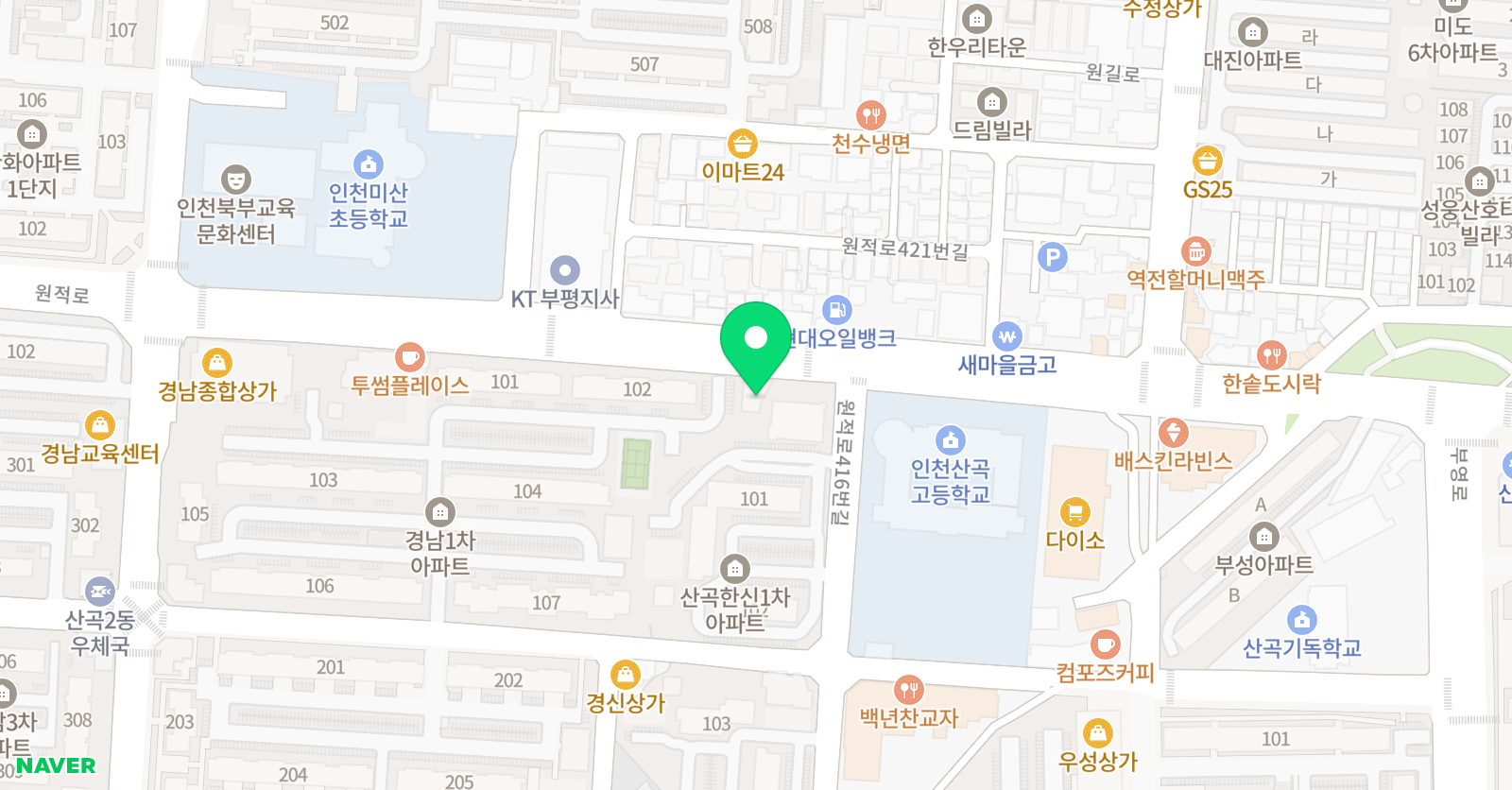 엘에스 잉글리시 위치