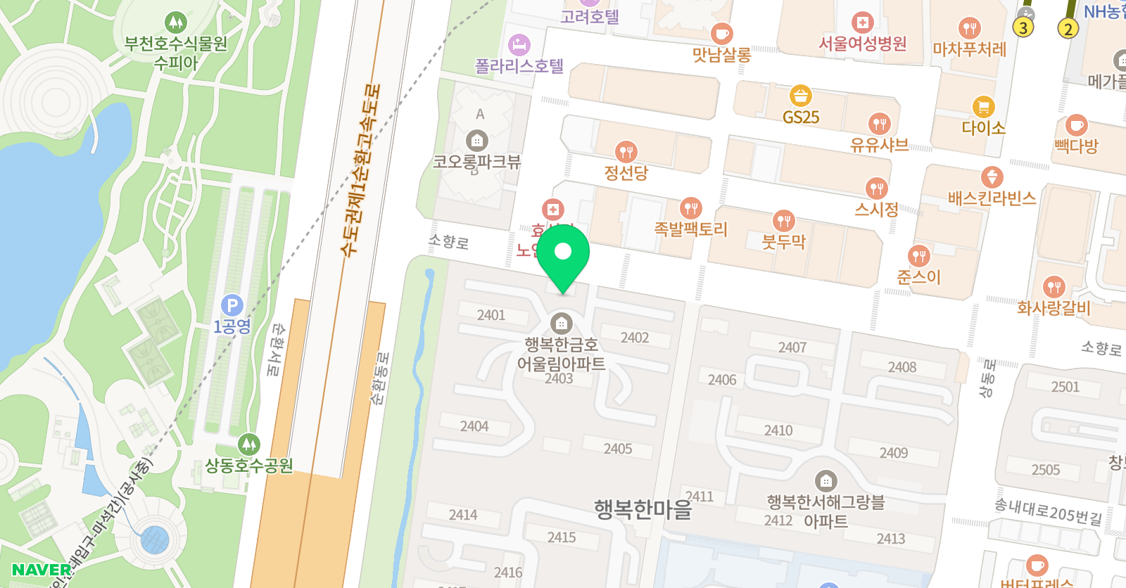 파란나라 음악교습소 위치