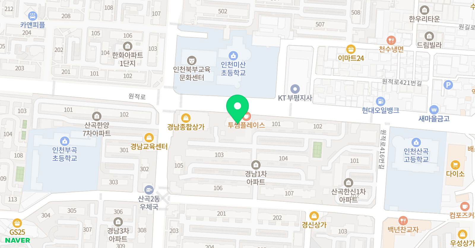 기파랑문해원 아발론 부평초중등캠퍼스 위치