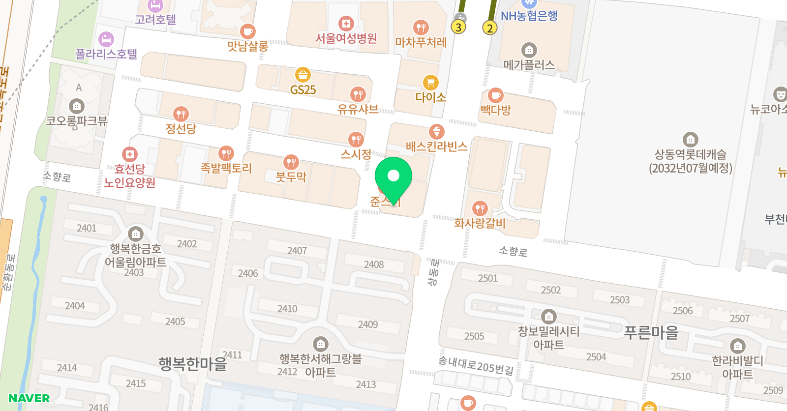 이보영의토킹클럽 상동 어학원 위치